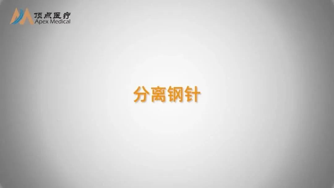 09智凯胰岛素泵操作指南（分离钢针）